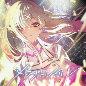 Sukoya Kana 的头像