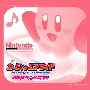 カービィのエアライド 的头像