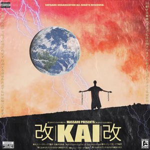 Kai
