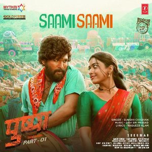 Saami Saami (From "Pushpa The Rise Part - 01")