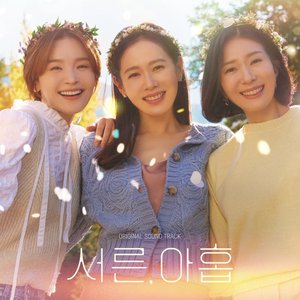 Thirty-nine (Original Television Soundtrack)