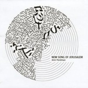 New Song Of Jerusalem