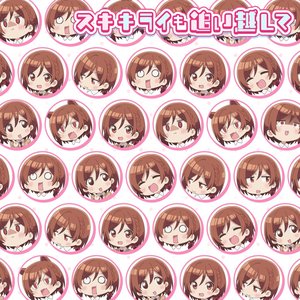 スキキライも追い越して ～朱音ver.～