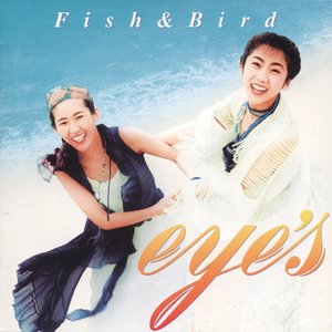 Fish & Bird