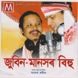 Zubeen Manasor Bihu