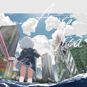 Azure Orca
