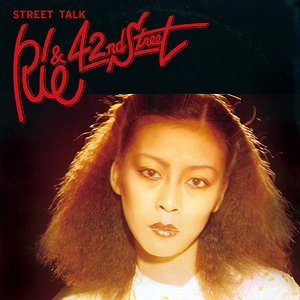 Avatar for 井田リエ & 42nd Street