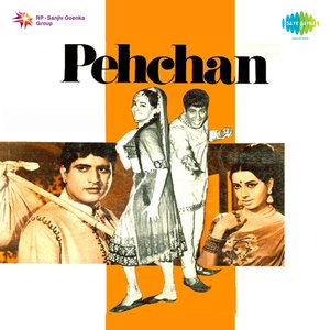 Pehchan (Original Motion Picture Soundtrack)
