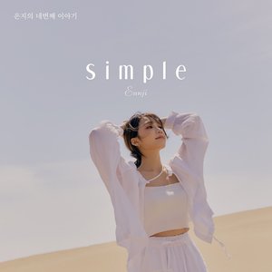 Simple - EP