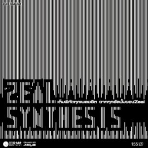 Zeal Synthesis