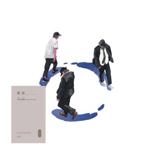 男孩(劃破)