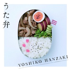 うた弁