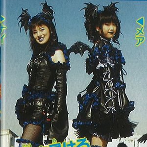 ホラン千秋 & 北神朋美 的头像
