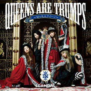 Queens are trumps -切り札はクイーン-