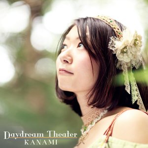 Daydream Theater