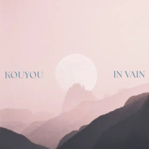In Vain