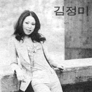 Image for '김정미 Kim Jung Mi'