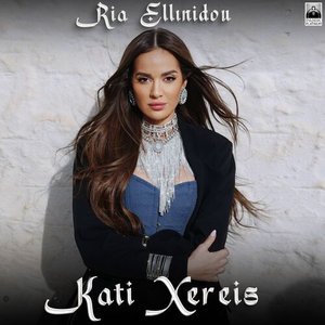 Kati Xereis - Single