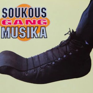 “SOUKOUS GANG MUSIKA”的封面