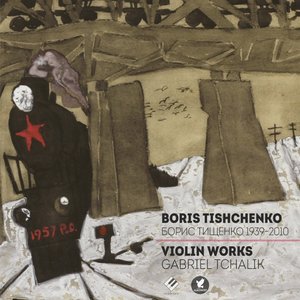 Tishchenko: Complete Violin Works
