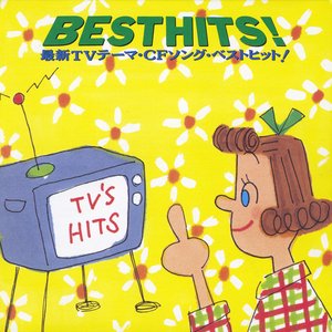 BEST HITS! 最新TVテーマ・CFソング・ベストヒット！