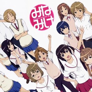 みなみけのみなさん 的头像