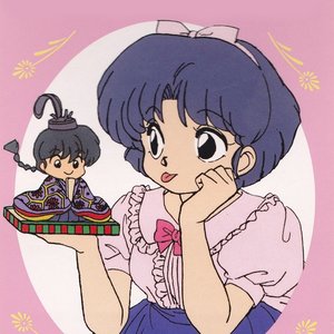 天道あかね 的头像