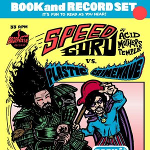 Speed Guru vs. Plastic Crimewave