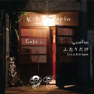 ふたりだけ Live At K・D Japon