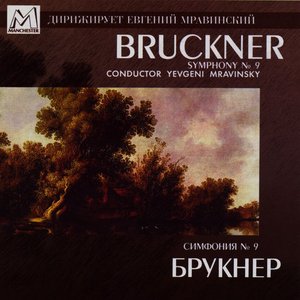 Bruckner: Symphony No. 9