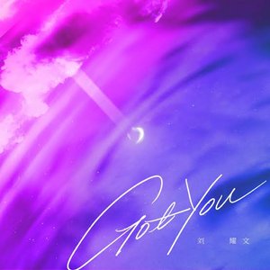 Got You - Single