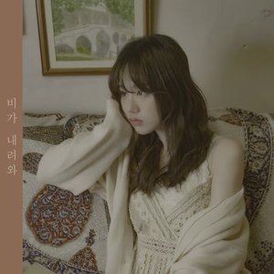 rain is falling - Single