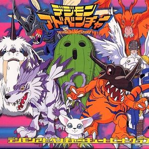 Digimon Adventure Cute Beat Club