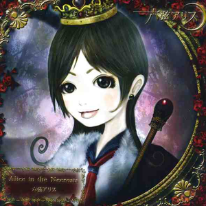 Alice in the Necrosis cover