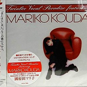 Twinbee Vocal Paradise featuring Mariko Kouda