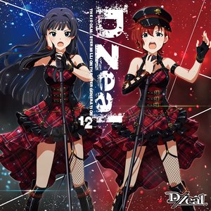 The Idolm Ster Million The Ter Wave 01 Flyers Single 765 Million Allstars Last Fm The Idolm Ster Million The Ter Wave 01 Flyers Single 765 Million Allstars Last Fm