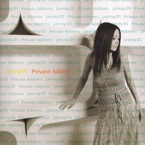 Private Address