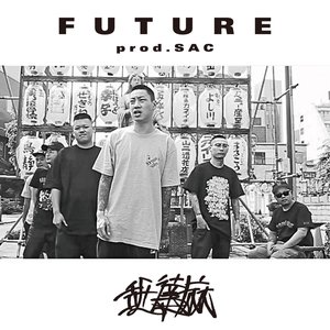 Future