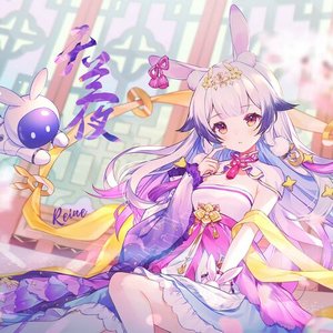 天兰夜 - EP