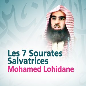 Les 7 sourates salvatrices (Quran - Coran - Islam)