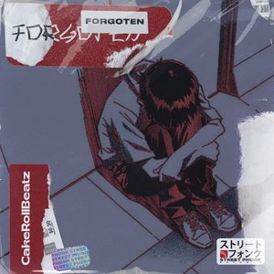 Forgoten