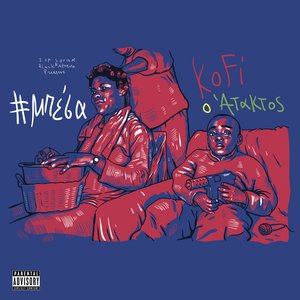 #Mpesa (Kofi O Ataktos) [Explicit]
