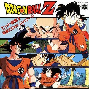 Avatar för DBZ - Hit Collection 02