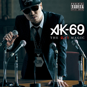 Because You Re My Shawty Ak 69 Lyrics Song Meanings Videos Full Albums Bios