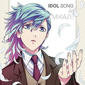 うたの☆プリンスさまっ♪ マジLOVEレボリューションズ アイドルソング 美風藍