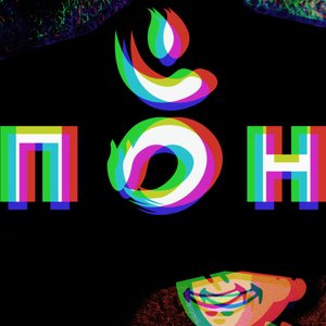 Поника 的头像