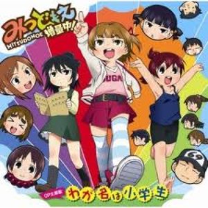 Shoutbox 高梨奈緒 Cv 喜多村英梨 Last Fm