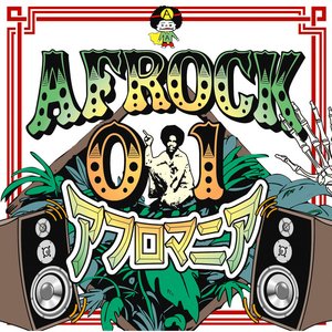 AFROCK01