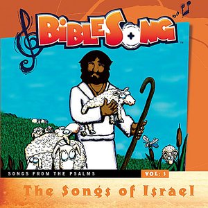 Bible Song: The Songs of Israel