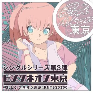 Single Collection Vol.3